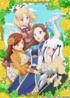 Моя реинкарнация в отомэ-игре в качестве главной злодейки/Otome Game no Hametsu Flag shika Nai Akuyaku Reijou ni Tensei shiteshimatta... 2 сезон