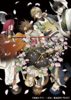 Саюки: Новый взрыв/Saiyuki Reload Blast 1 сезон