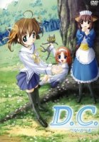 Сначала/Da capo