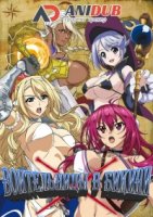 Воительницы в бикини/Bikini Warriors