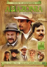 Амазония, Гальвез и Шику Мендес/Amazônia: De Galvez a Chico Mendes