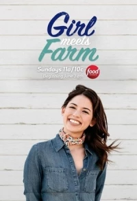 Девушка знакомится с фермой/Girl Meets Farm 1 сезон