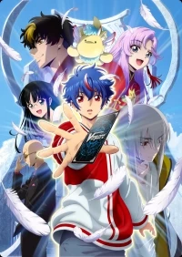 Карточные бои Авангарда: Замещение/Cardfight!! Vanguard: DivineZ 4 сезон