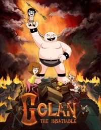 Голан Ненасытный/Golan the Insatiable 2 сезон