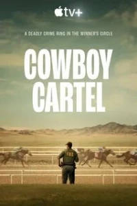 Ковбойский картель/Cowboy Cartel