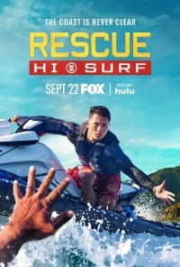 Спасатели: Гавайи/Rescue: HI-Surf