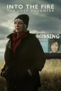 В огонь: Потерянная дочь/Into the Fire: The Lost Daughter