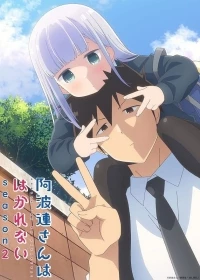 Непостижимая Ахарэн/Aharen-san wa Hakarenai 2 сезон