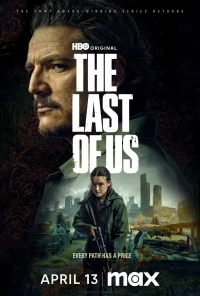 Одни из нас/The Last of Us 2 сезон