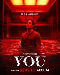 Ты (2018)/You 5 сезон